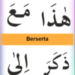 bahan-Screenshot-1-1