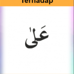 bahan-Screenshot-2-e1596963872980